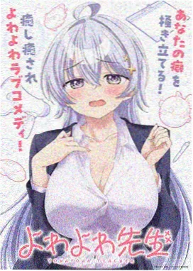 热门番剧